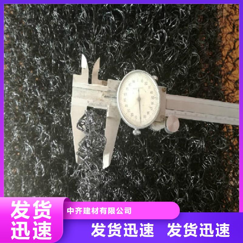 【水土保护毯】土工格栅自有厂家