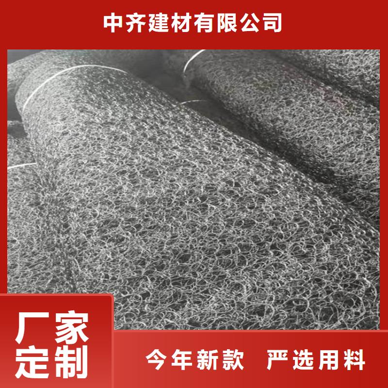 [中齐]辽阳市三维水土保护毯检测严格