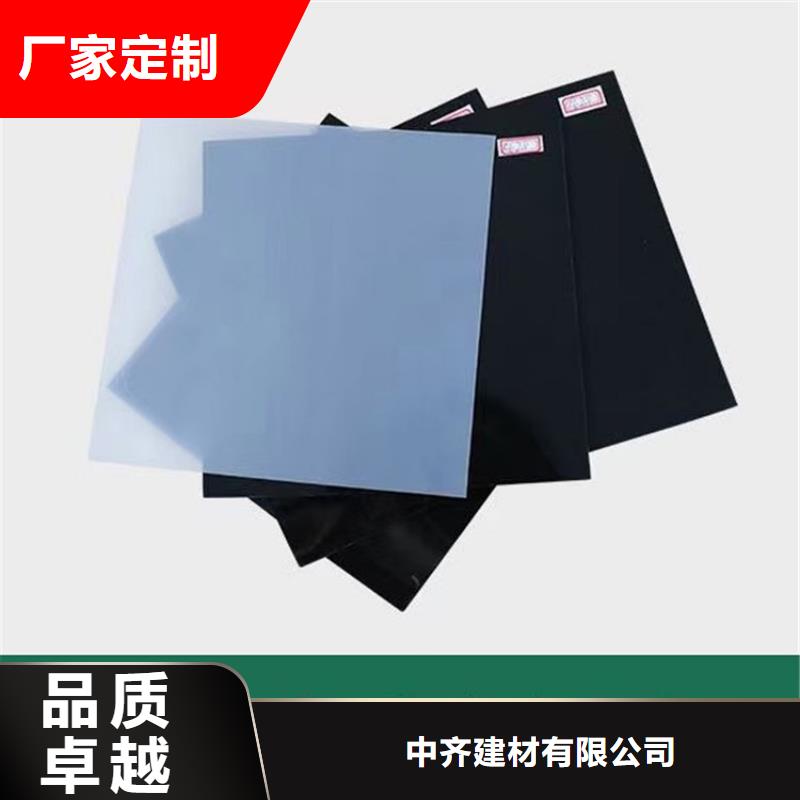 防水板_土工格栅24小时下单发货