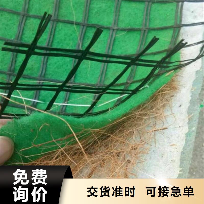 椰丝毯聚酯长丝土工布质检合格发货