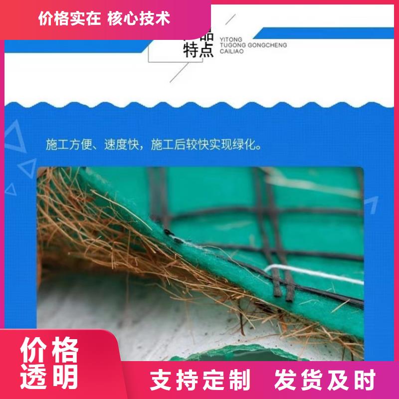 丽水市加筋抗冲毯植物纤维毯