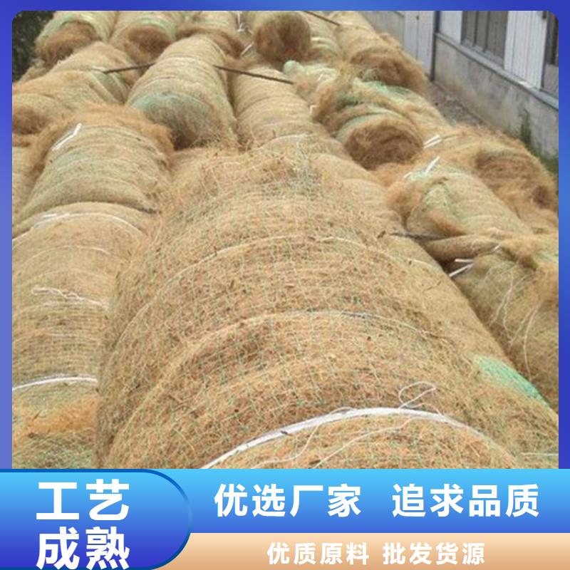 陇南市植生椰丝毯规格