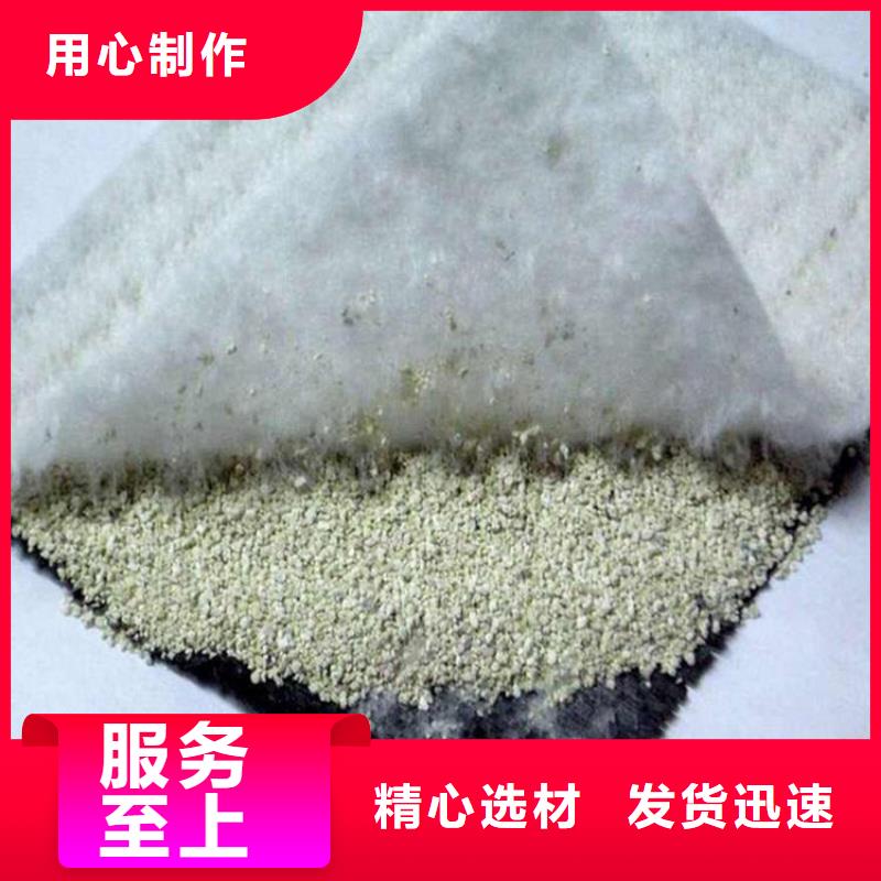 【膨润土防水毯】复合膜匠心工艺