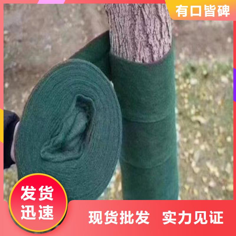 品牌：中齐-杭州市绿色防寒布树木保湿布_