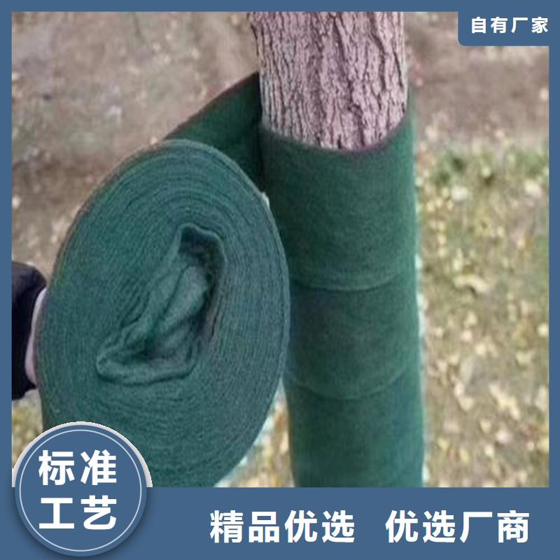 甄选：柳州市树木包树布缠树带-中齐建材有限公司