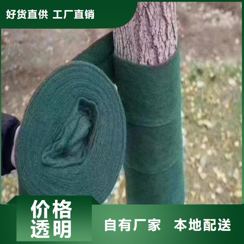 中齐鹤壁市包树布大树绿色防冻布、专业生产制造厂-【当地】厂家