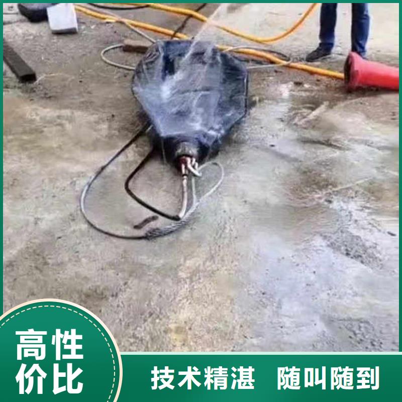 大安蛙人水下工程服务公司大安到哪里找