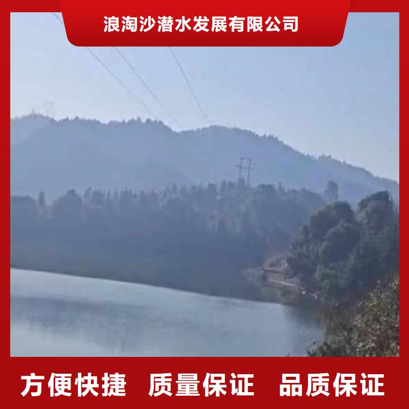 大名潜水员打捞队服务==批发价格==浪淘沙潜水