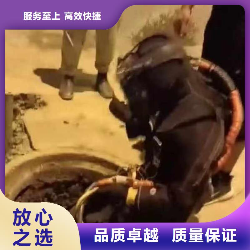 水中电焊价格优惠浪淘沙水工