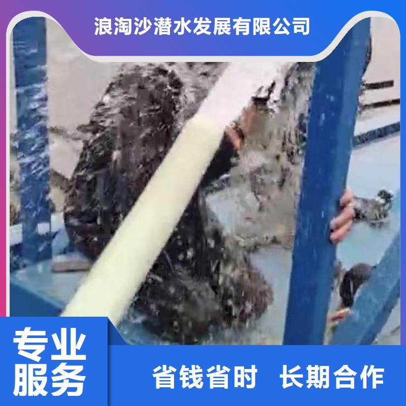 县水下打捞蛙人服务费用收取