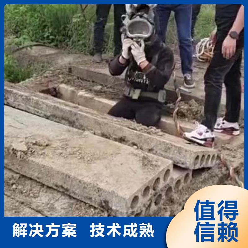京山水鬼水下切割电焊公司京山周边城市
