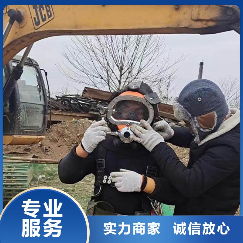 汕头新溪街道水下作业蛙人服务电话