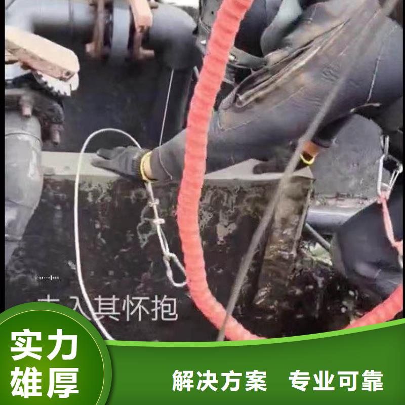 水中开孔品质保障同城打捞队