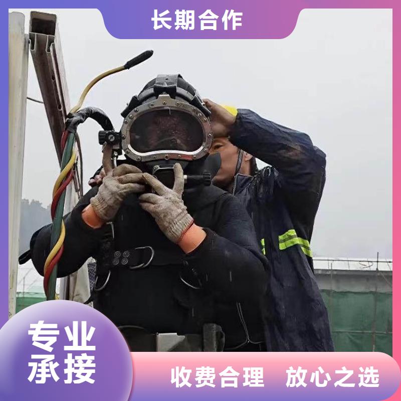 肥东县水鬼水下施工技术服务——十佳蛙人组浪淘沙潜水