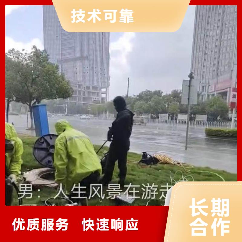 台州市水下作业公司2024已更新(今日/首发)一潜水服务公司