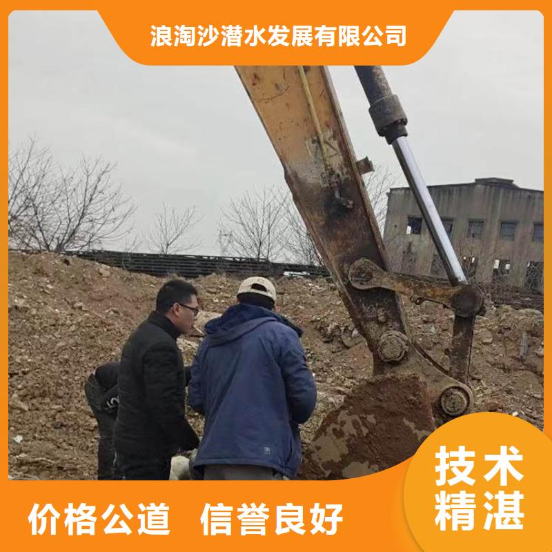 县打捞队水鬼服务费用收取