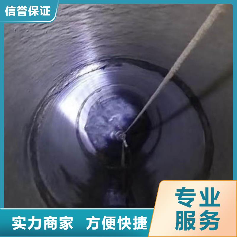 钦州市水下拆除砖头墙水泥墙2024已更新(今日/课题)一浪淘沙潜水