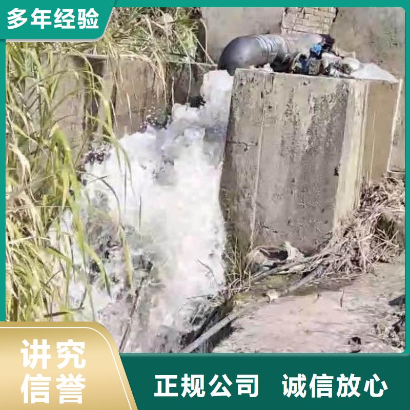 德州市污水井潜水员水下清理附近