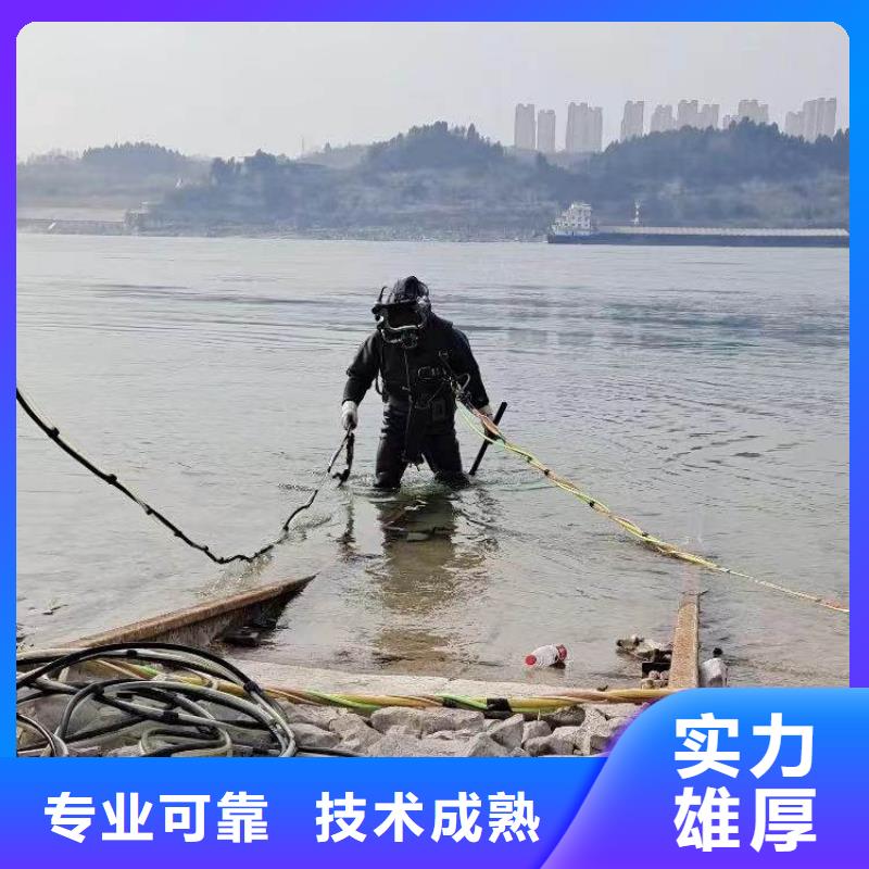 水下作业潜水员服务污水管道清淤高效