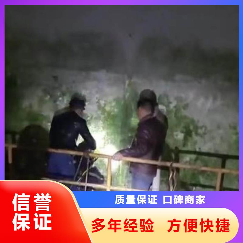 贡井打捞队:水下封堵堵漏公司2025已更新(今日/资讯)