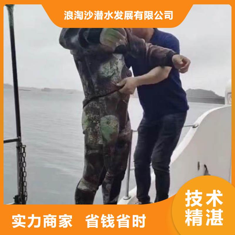 污水厂水中堵漏厂家直销浪淘沙水工