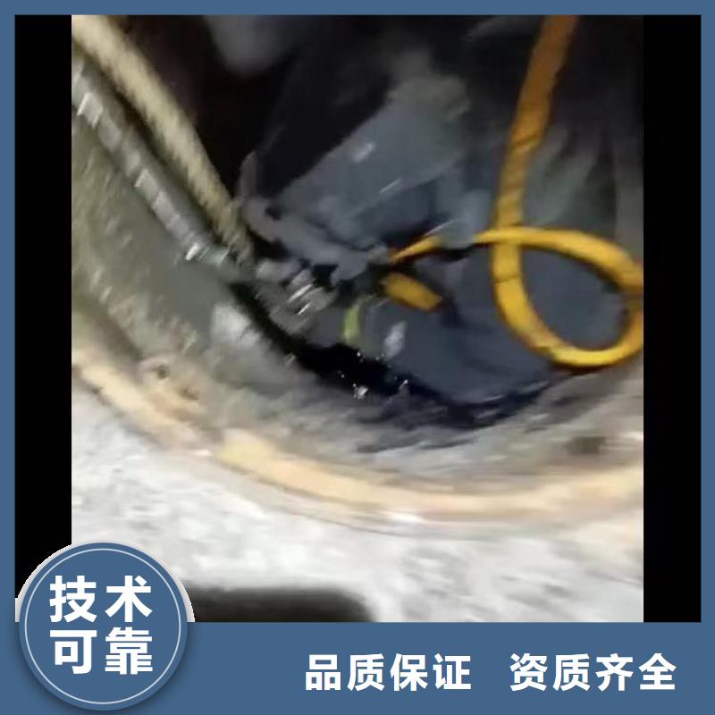 水下堵漏可定制浪淘沙水工