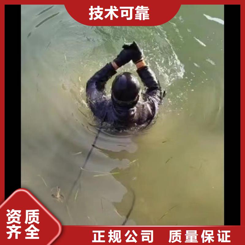 取水口水下安装拆除-采购价格-浪淘沙水工