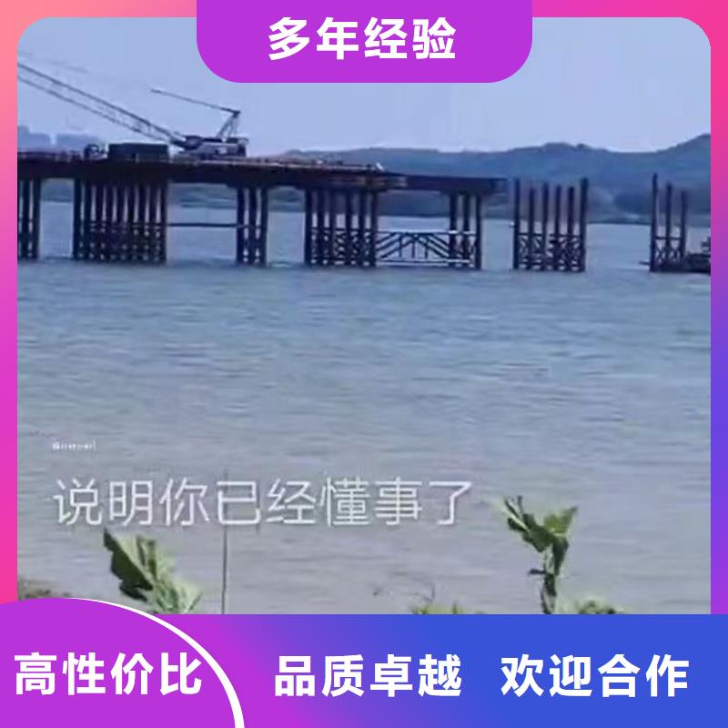 潜水员水下电焊公司-欢迎订购-24小时可联系