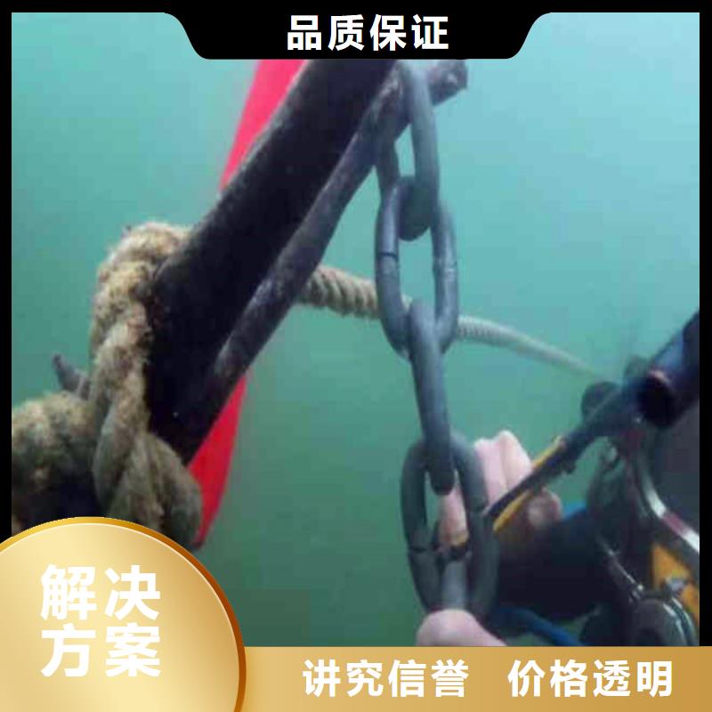 县水下打捞蛙人服务实时价格