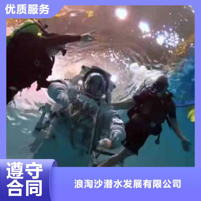 闸门水下探摸维修源头厂家同城潜水队