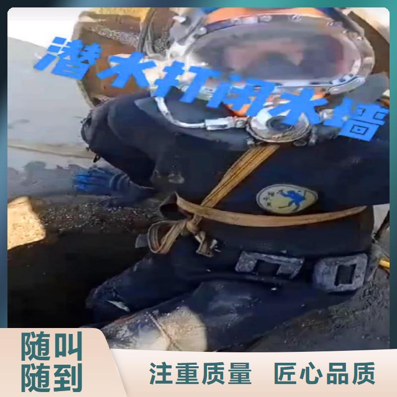 开福蛙人水下打孔公司开福联系方式是什么