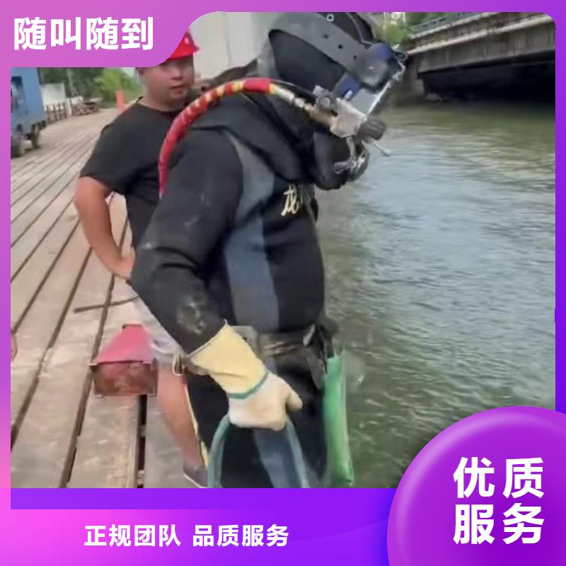 屯昌县水鬼水中服务现货直供浪淘沙水工