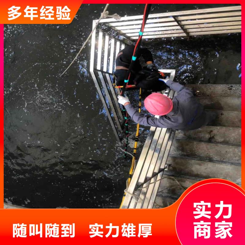 箱涵水下砌墙截留价格合理同城潜水队