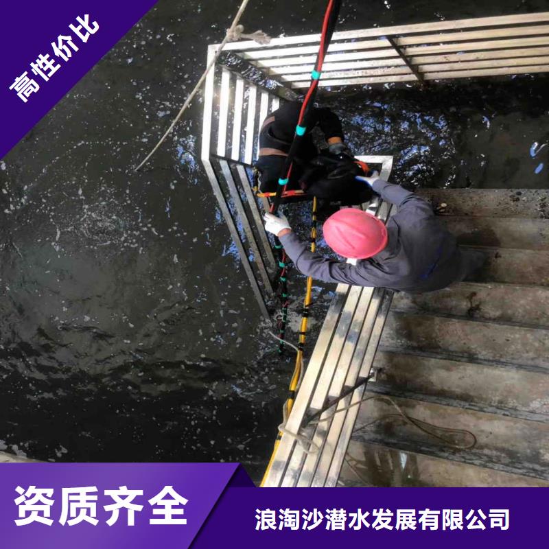 水下堵漏正规厂家浪淘沙水工