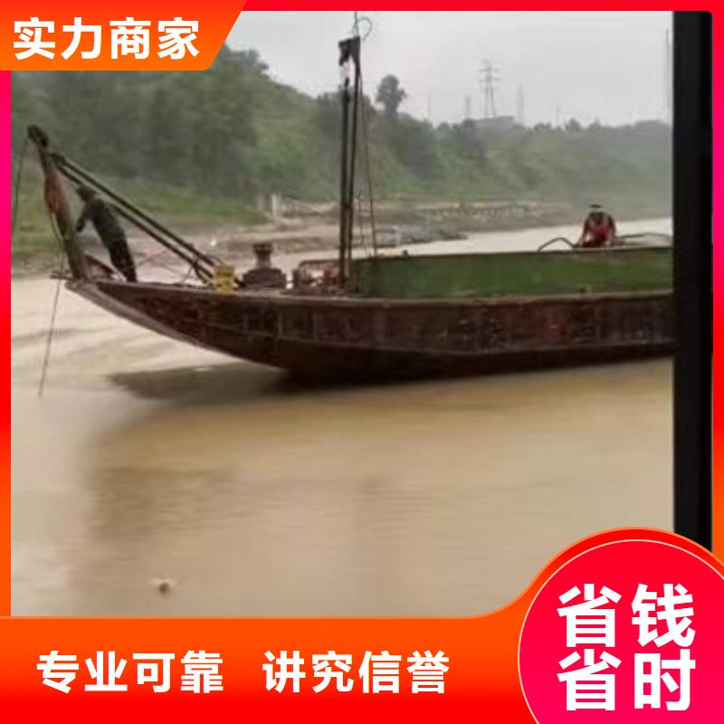 小金打捞队:桥墩码头水下拍照公司2025已更新(今日/咨询)