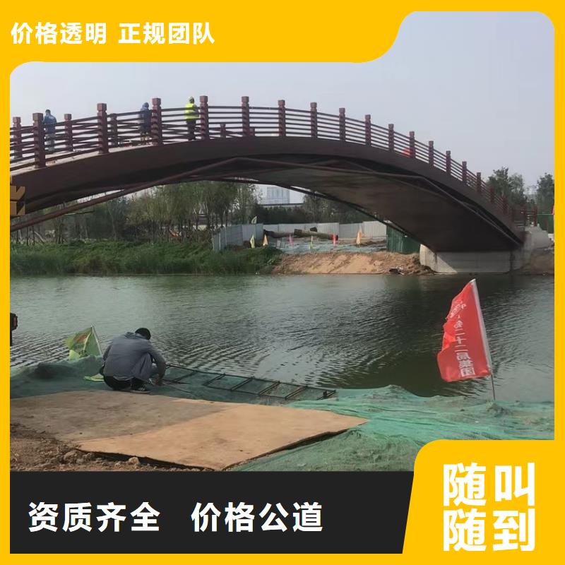 县水下打捞蛙人服务实时价格