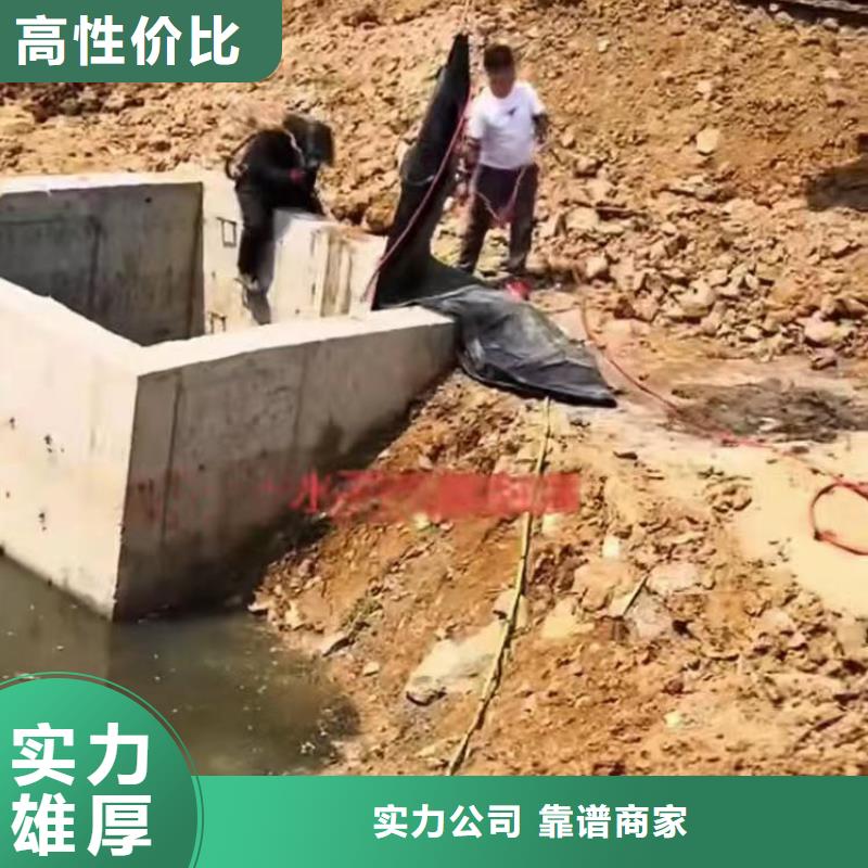 污水厂不停产水中维修现货报价浪淘沙水工