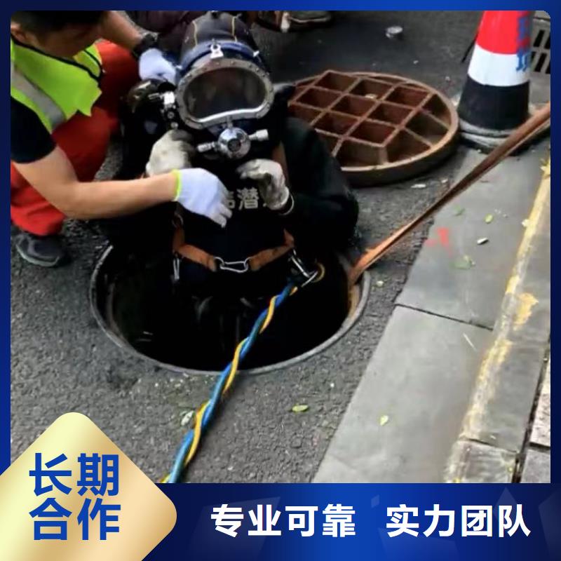 泉州市蛙人潜水员台班收费施工2024已更新(今日/讯资)一浪淘沙潜水