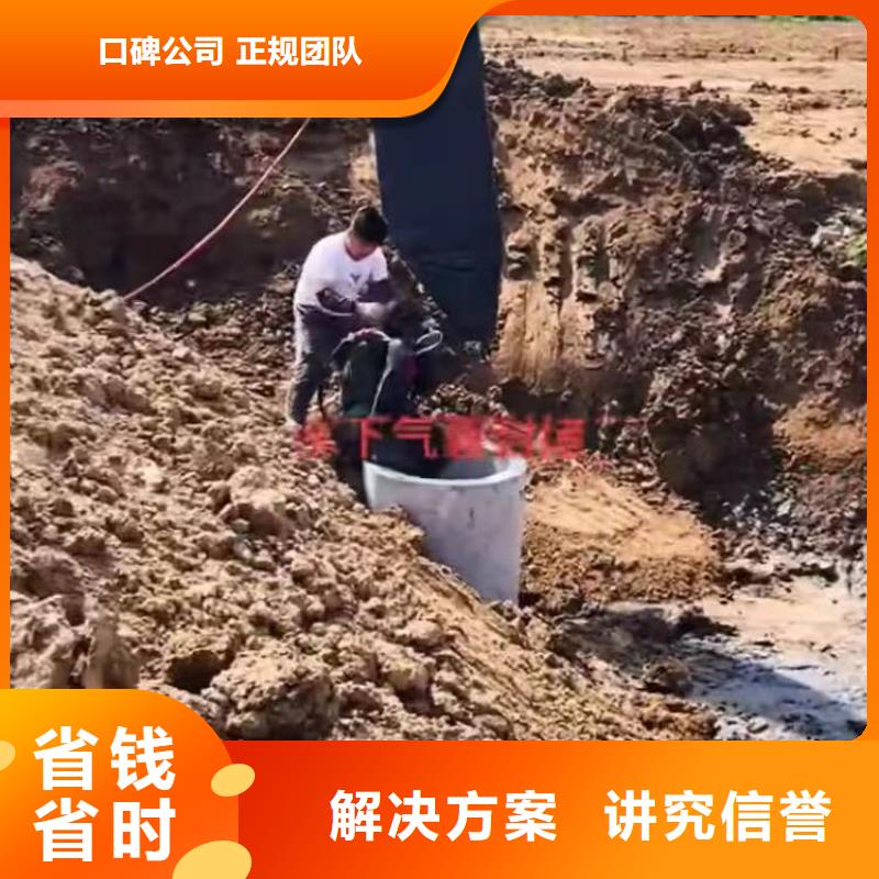 箱涵水下砌墙截留来图定制身边的打捞队