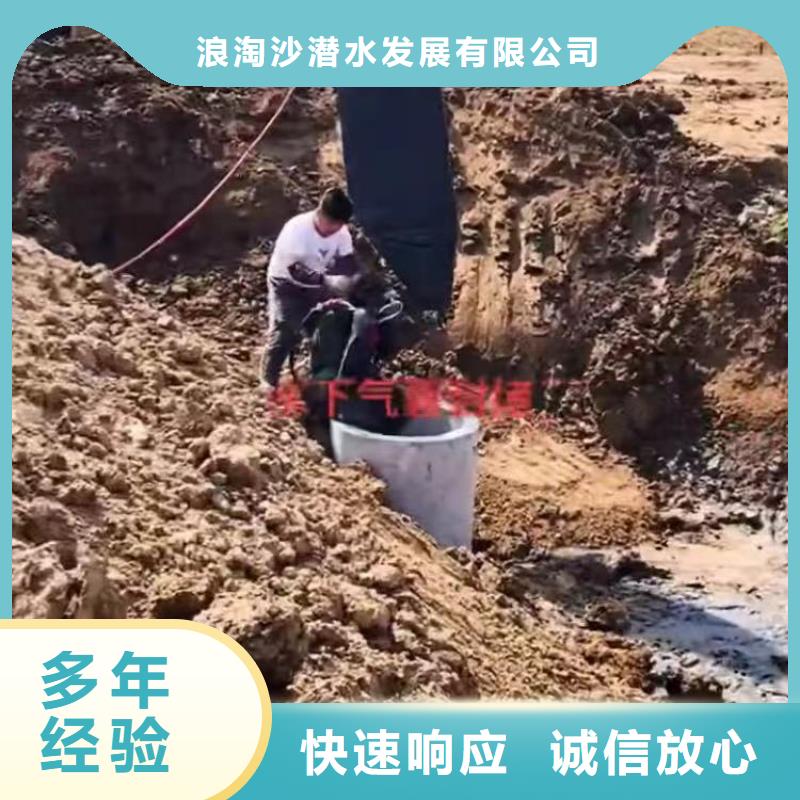 乡宁蛙人水下作业台班乡宁潜水顾问