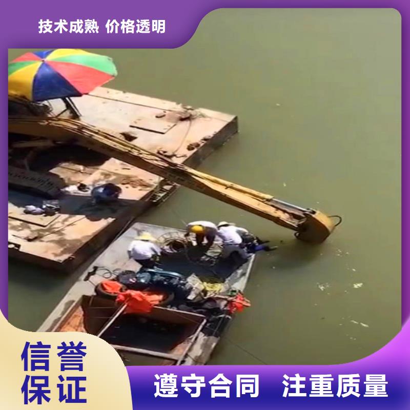 肥东县水鬼水下施工技术服务——十佳蛙人组浪淘沙潜水