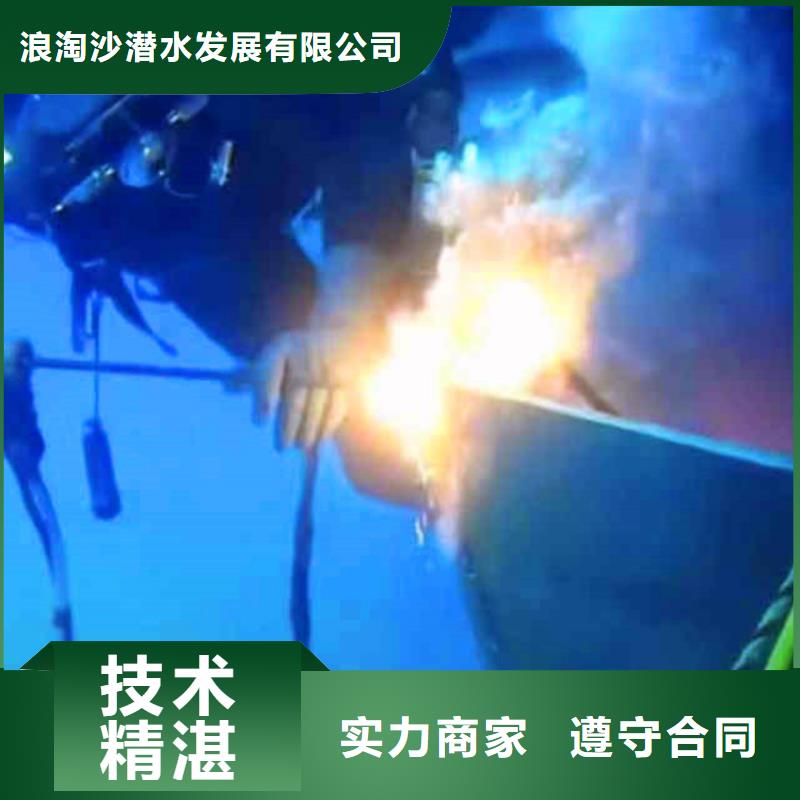 水下作业潜水员服务【潜水打捞团队】承接