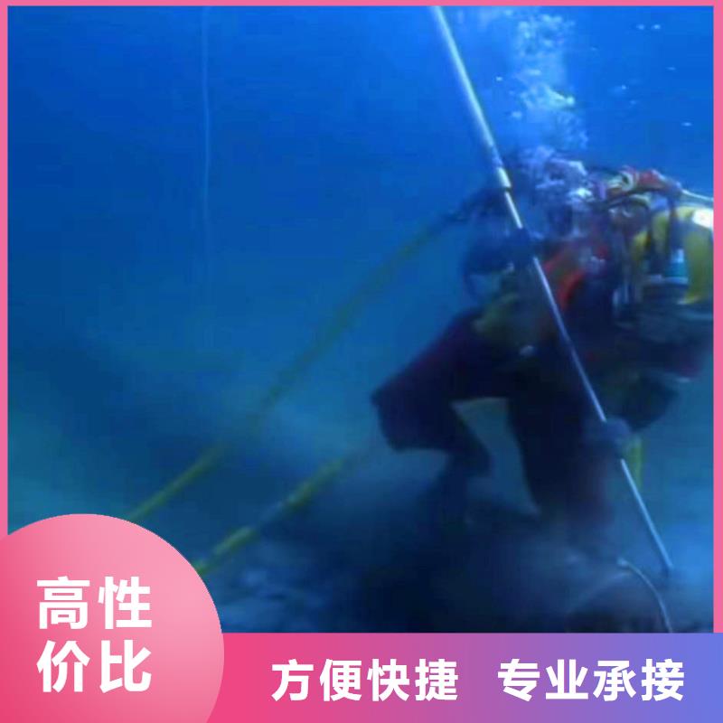 污水管道蛙人水下封堵公司到哪里找