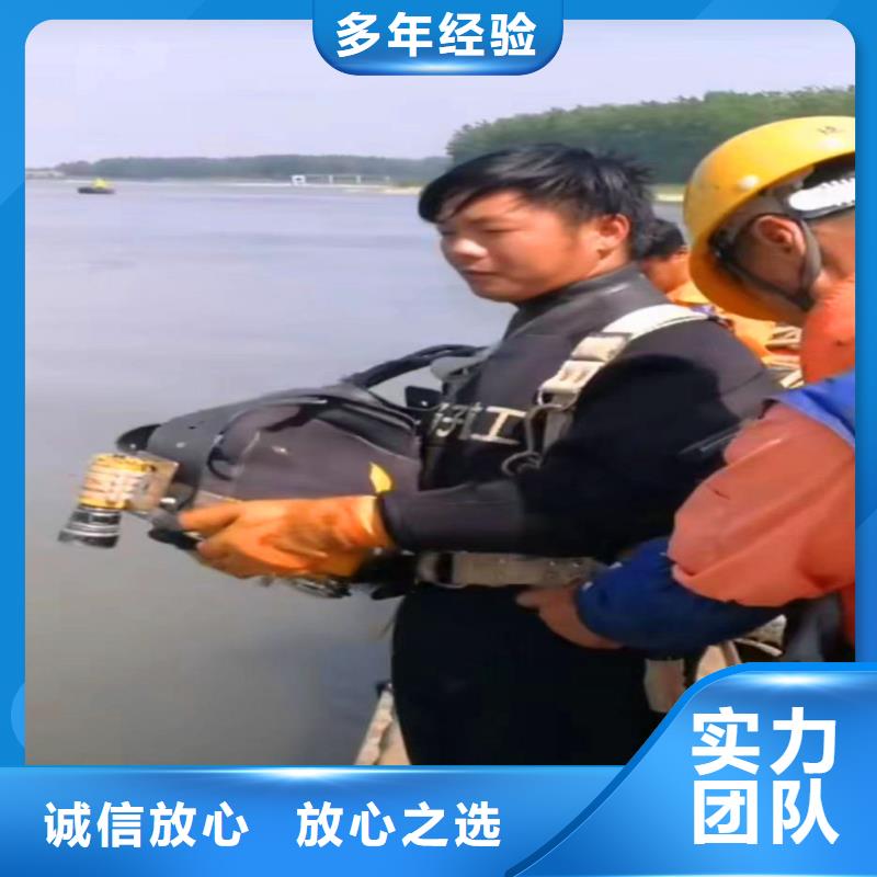 镇海区水鬼打捞公司-___十佳水鬼浪淘沙潜水