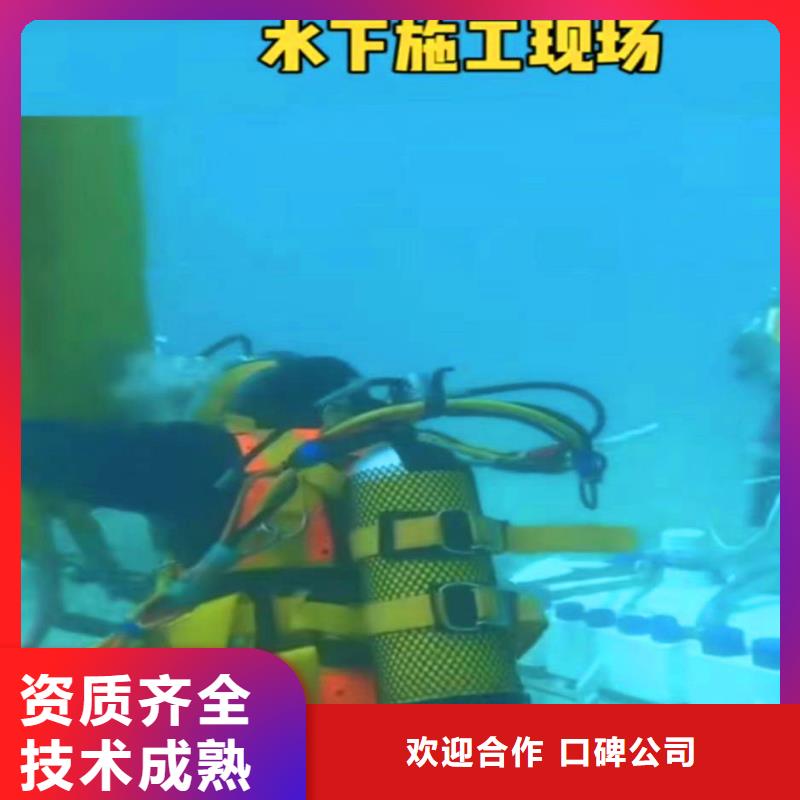 屯昌县水鬼水中服务现货直供浪淘沙水工