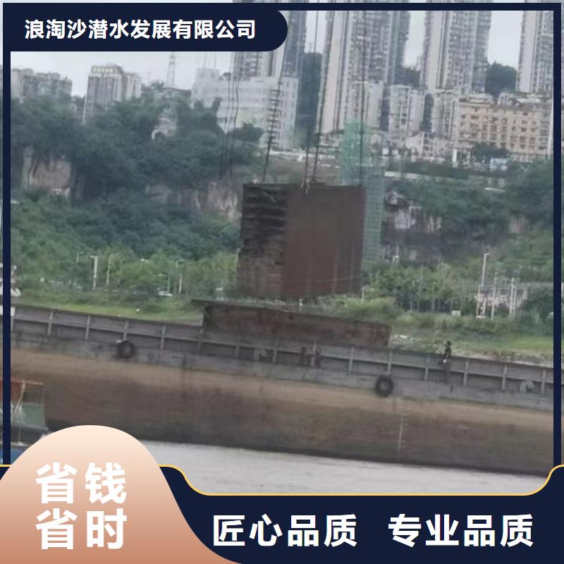 萍乡市潜水员水下施工公司一水鬼水下施工