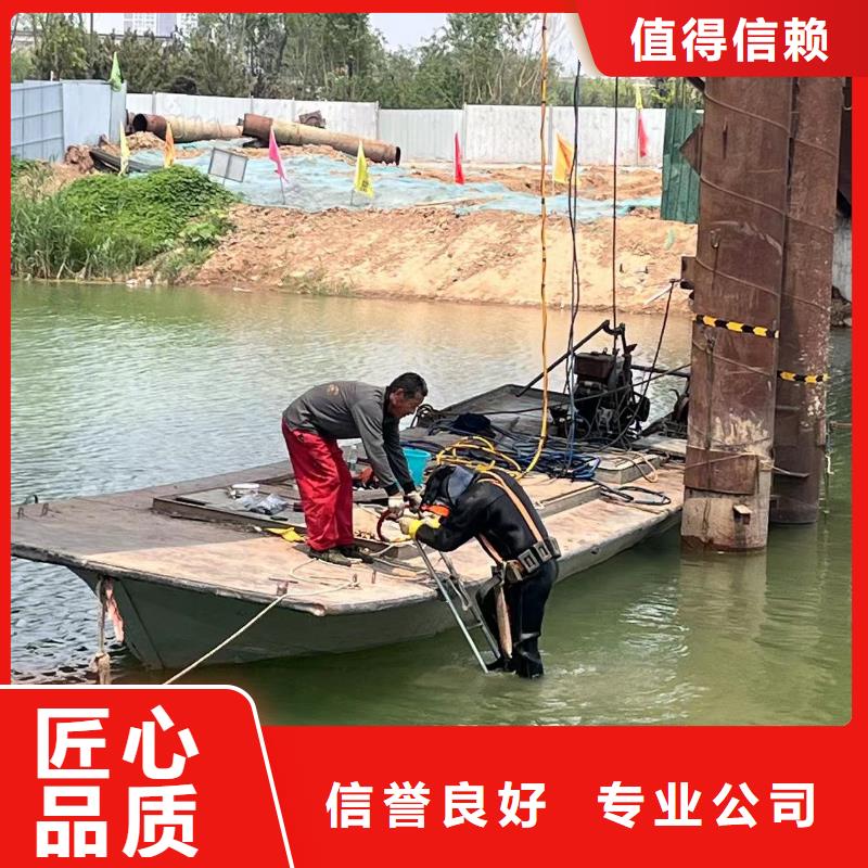 【浪淘沙】荆门市蛙人潜水员台班收费施工一本地潜水员