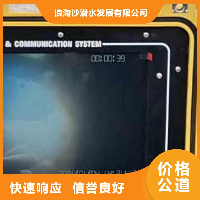 污水处理厂好氧池曝气管道水下维修一最新现货直供一潜水打捞