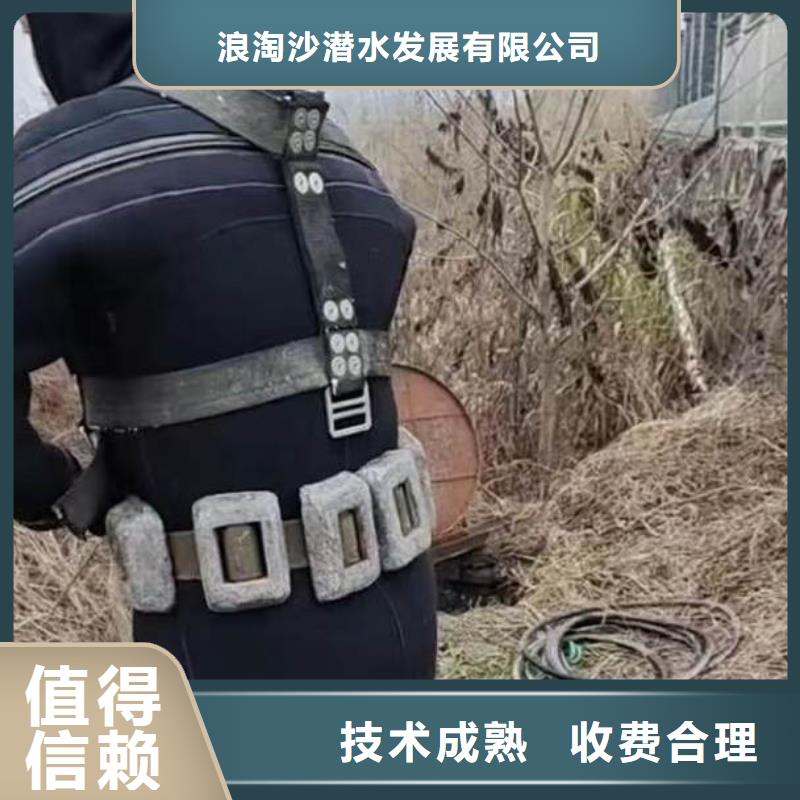 水下施工水下焊接精英团队