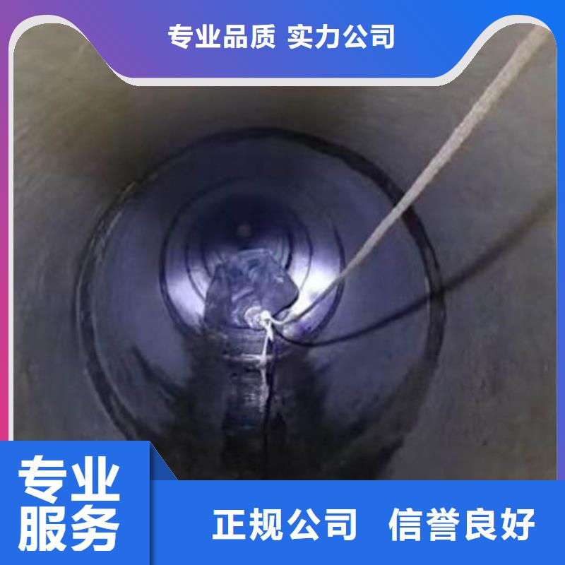 蛙人潜水员台班收费施工一最新采购价格一水下施工